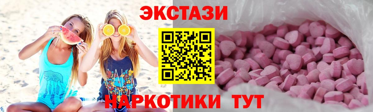Ecstasy Дубай Звенигород
