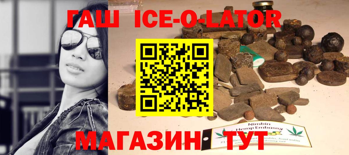 ГАШ VHQ Звенигород