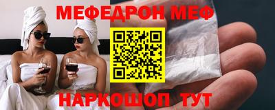 прущая мука Кунгур