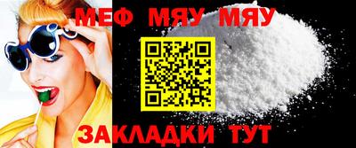 прущая мука Кунгур