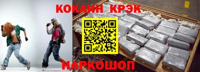 кокс Кулебаки