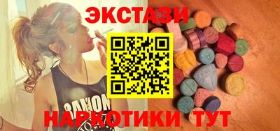 прущая мука Кунгур