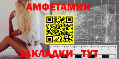 прущая мука Кунгур