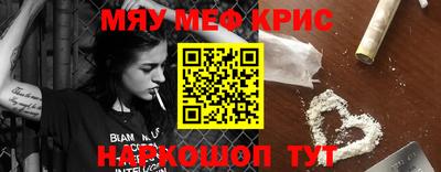 прущая мука Кунгур