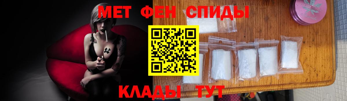 Метамфетамин пудра Звенигород