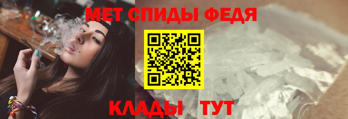 Звенигород  Первитин Декстрометамфетамин 99.9%  Вход с VPN  Первитин Декстрометамфетамин 99.9% 